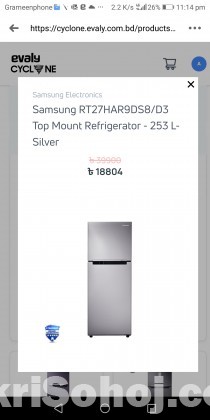 Refrigerator